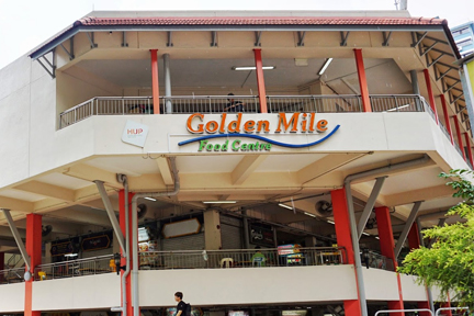 Golden Mile Food Centre