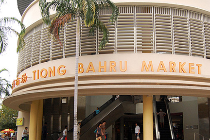 Tiong Bahru Food Centre